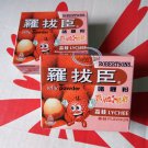 Robertsons Jelly Jello Powder LYCHEE Flavour 80g x2 Sweets snacks desserts