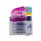 I-Mju Hatomugi Skin Conditioning Gel 180g Womens Ladies Skin care face beauty
