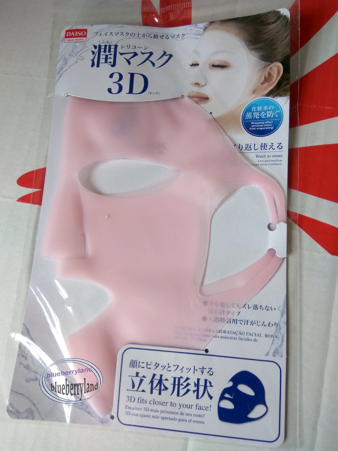 JAPAN SILICONE REUSED MOISTURIZING MASK EAR LOOP TYPE 1pc RANDOM COLOR