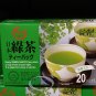 ACE Japanese Green Tea Bags 40g Tea Bag set