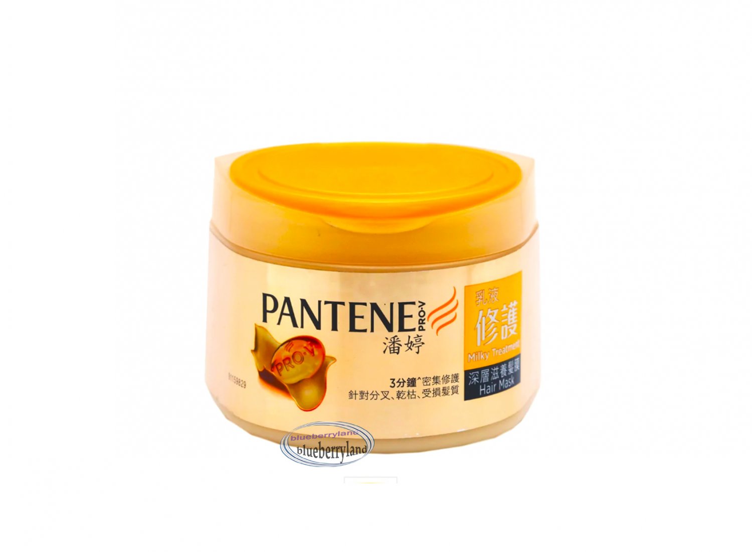 PANTENE Pro-V Milky Treatment Hair Mask 270ml hair care beauty ladies ä¿®è­·æ·±å±¤æ»�æ½¤é«®è��