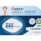 Hiruscar Silicone Pro Gel 4g for Old & New Scars skin beauty