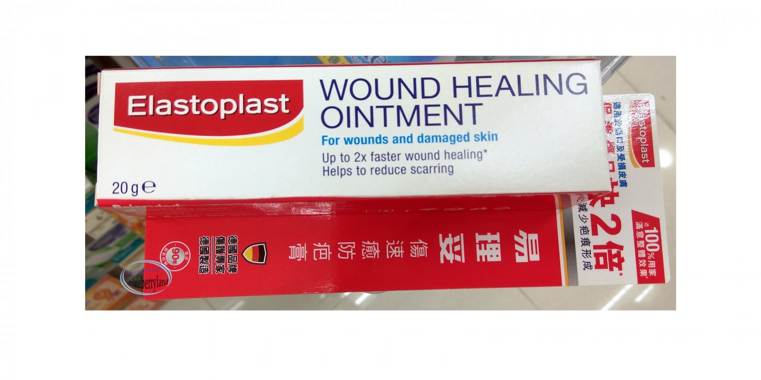 Elastoplast Wound Healing Ointment 20g health care