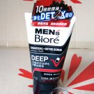 Men's Biore Charcoal x Detox Scrub Facial Foam DEEP 100g Mans skin care face wash cleanser P-8