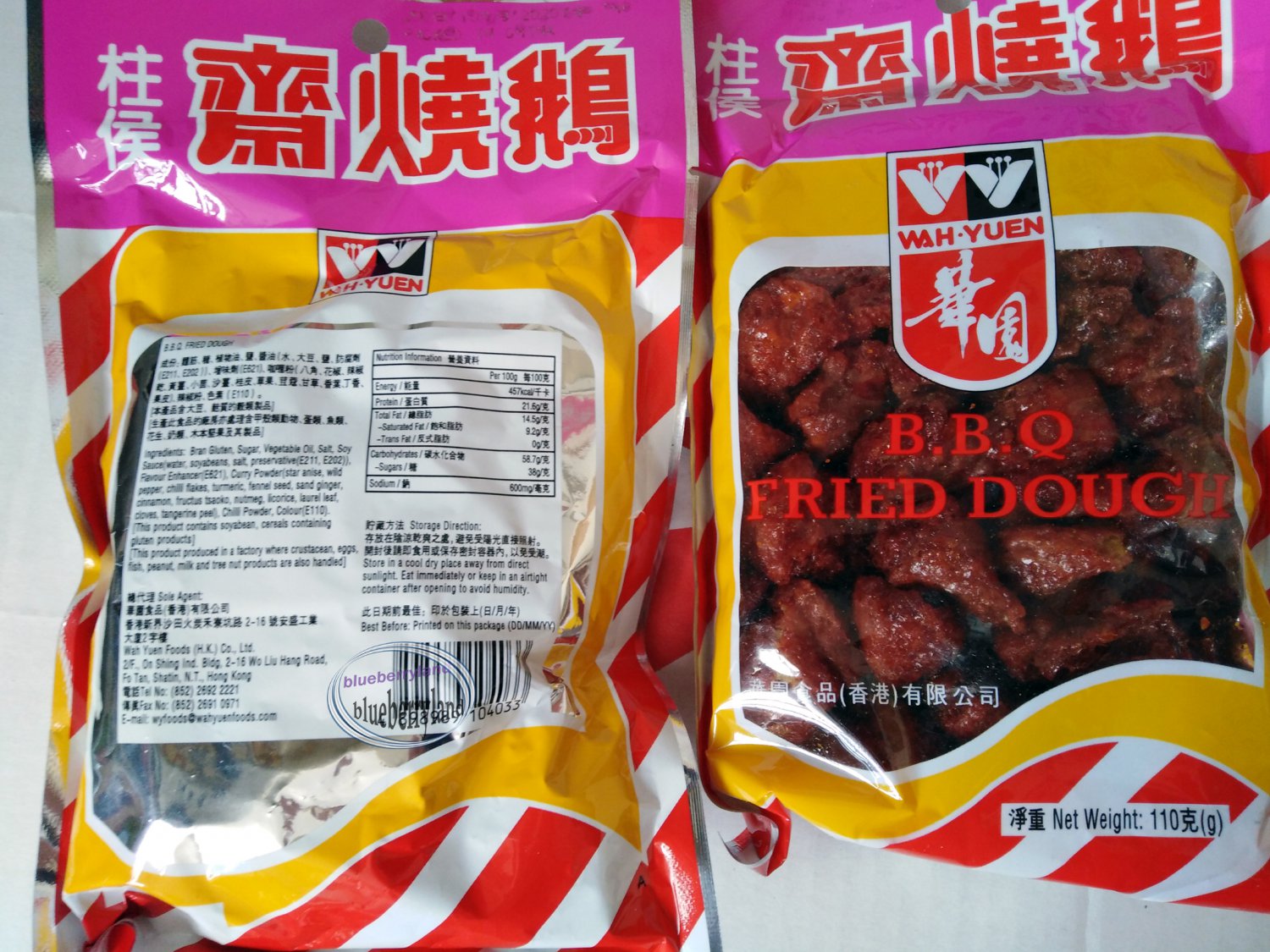 2 x Wah Yuen BBQ Fried Dough Vegetarian roasted goose 110g snack