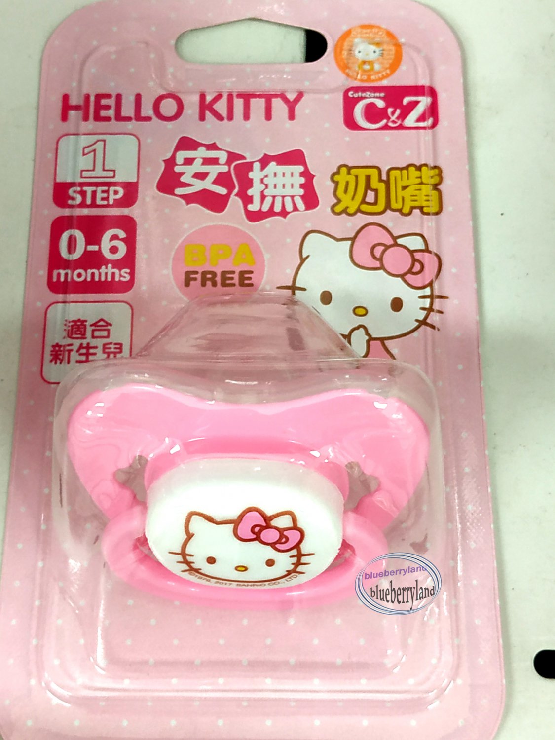 Sanrio HELLO KITTY Baby Dummy Pacifier Soother 0 6 Months