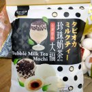 Japanese Style Bubble Milk Tea Mochi Daifuku Rice Cake sweet dessert