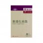 Eu Yan Sang Infant's Children's Cough Powder 2 Pcs ç�´æ£�å��ç�°æ�£