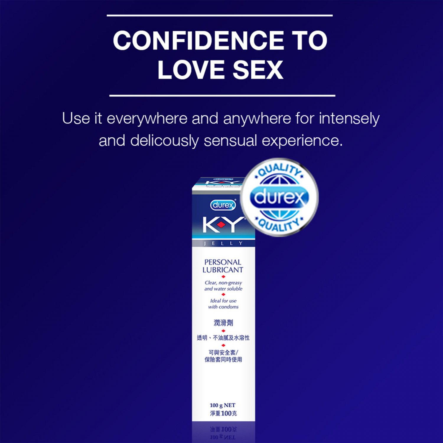 Durex KY Jelly KY Personal Lubricant 100g health