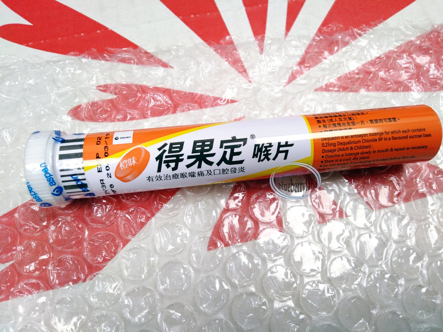 DEQUADIN Throat Lozenges Orange Flavor relief sore throat 得果定™ 喉片