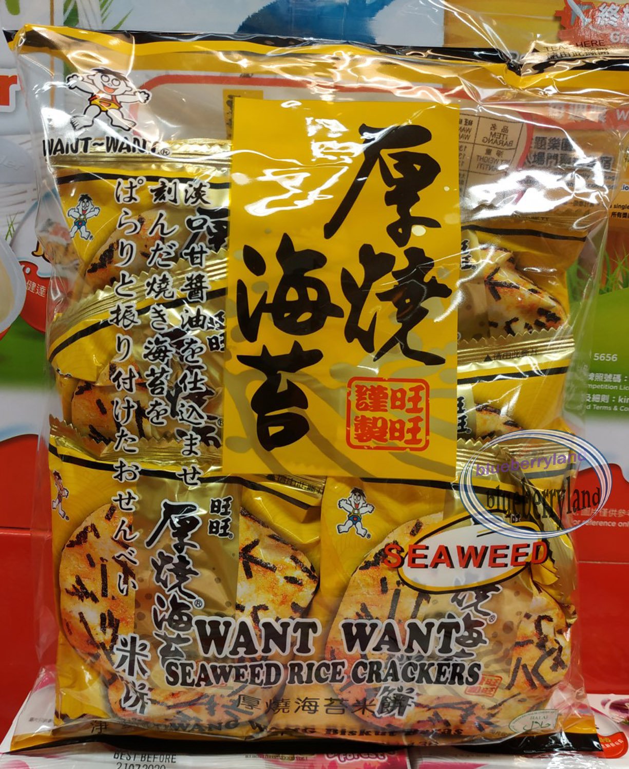 Want Want Seaweed Rice Crackers 136g æ�ºæ�ºå��ç�§æµ·è�� party snacks TV ball games snack