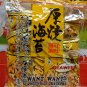 Want Want Seaweed Rice Crackers 136g æ�ºæ�ºå��ç�§æµ·è�� party snacks TV ball games snack