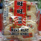Want Want Rice Crackers 72g 旺旺雪餅 party snacks TV ball games snack