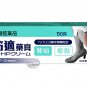 Rauma HP Cream 50g for relief of inflammation swelling and pain æ¥æ¬åèè¶³ç­é©è¥è