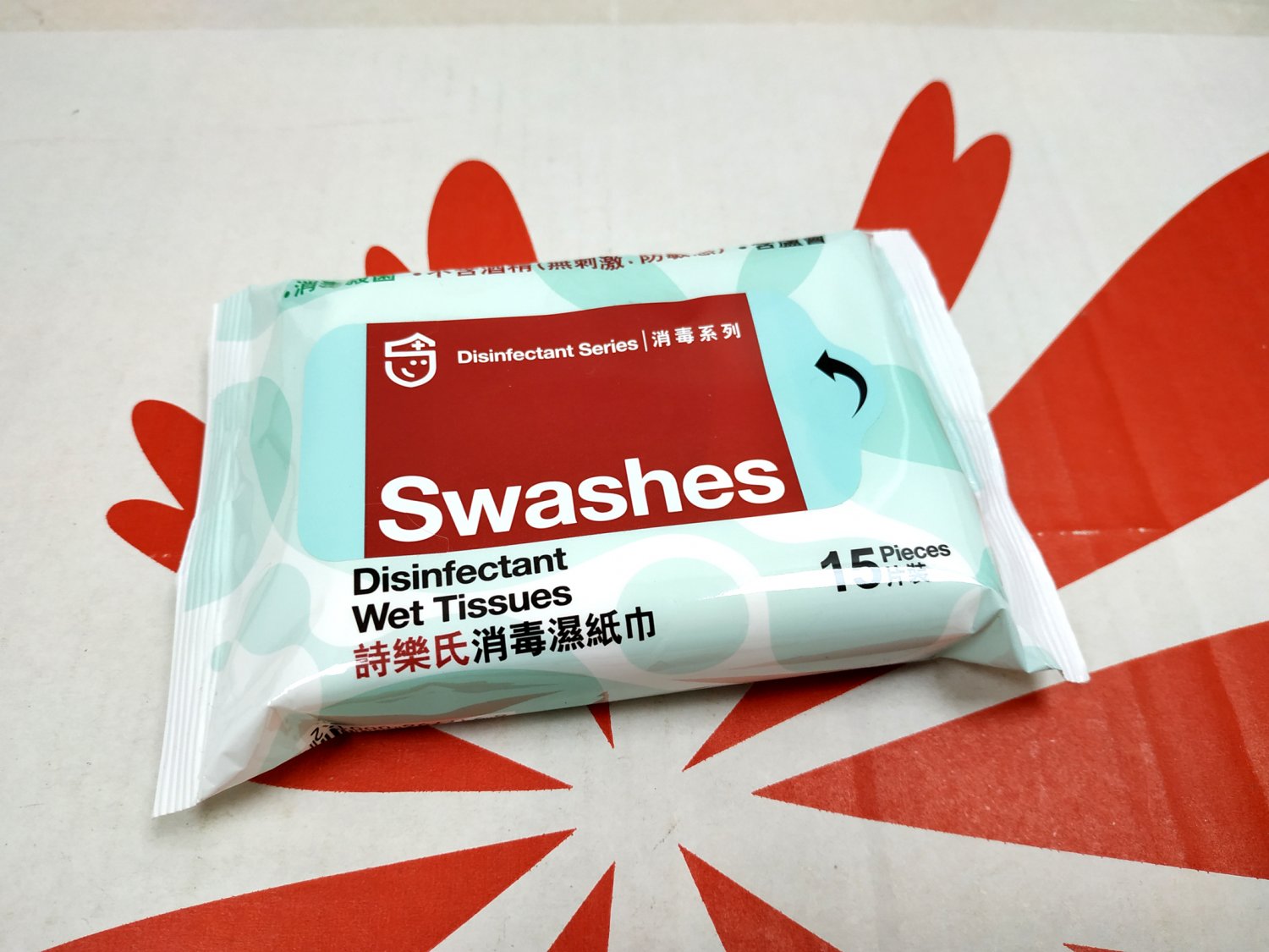 Swashes Disinfectant Wet Tissues 15 pieces health care