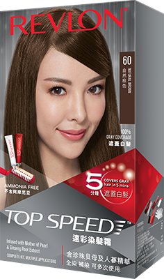 Revlon TOP SPEED Hair Color #60 Natural Brown covers Grey hair in 5 mins women ladies girl