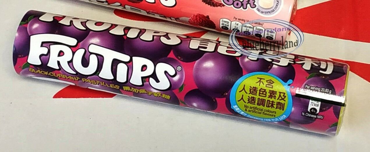 Nestle Frutips Blackcurrant Pastilles Gummy Candy 125g sweets snack ...