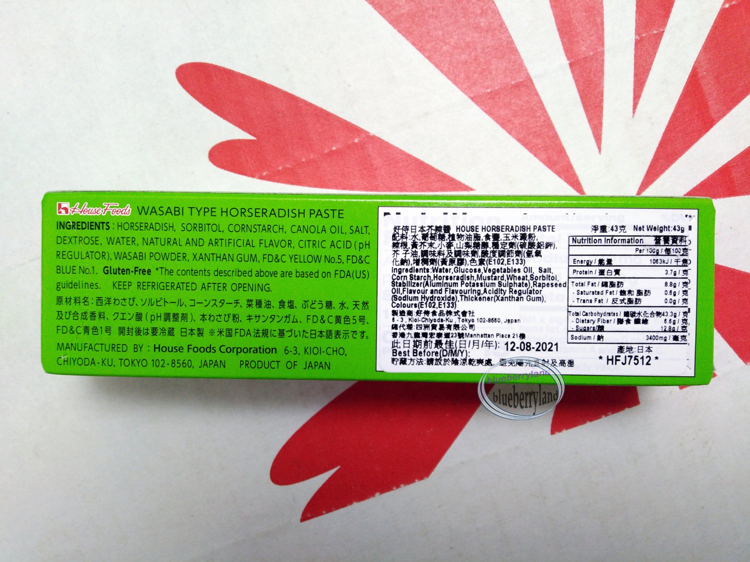 Japan House Japanese Horseradish WASABI in tube food paste sauce