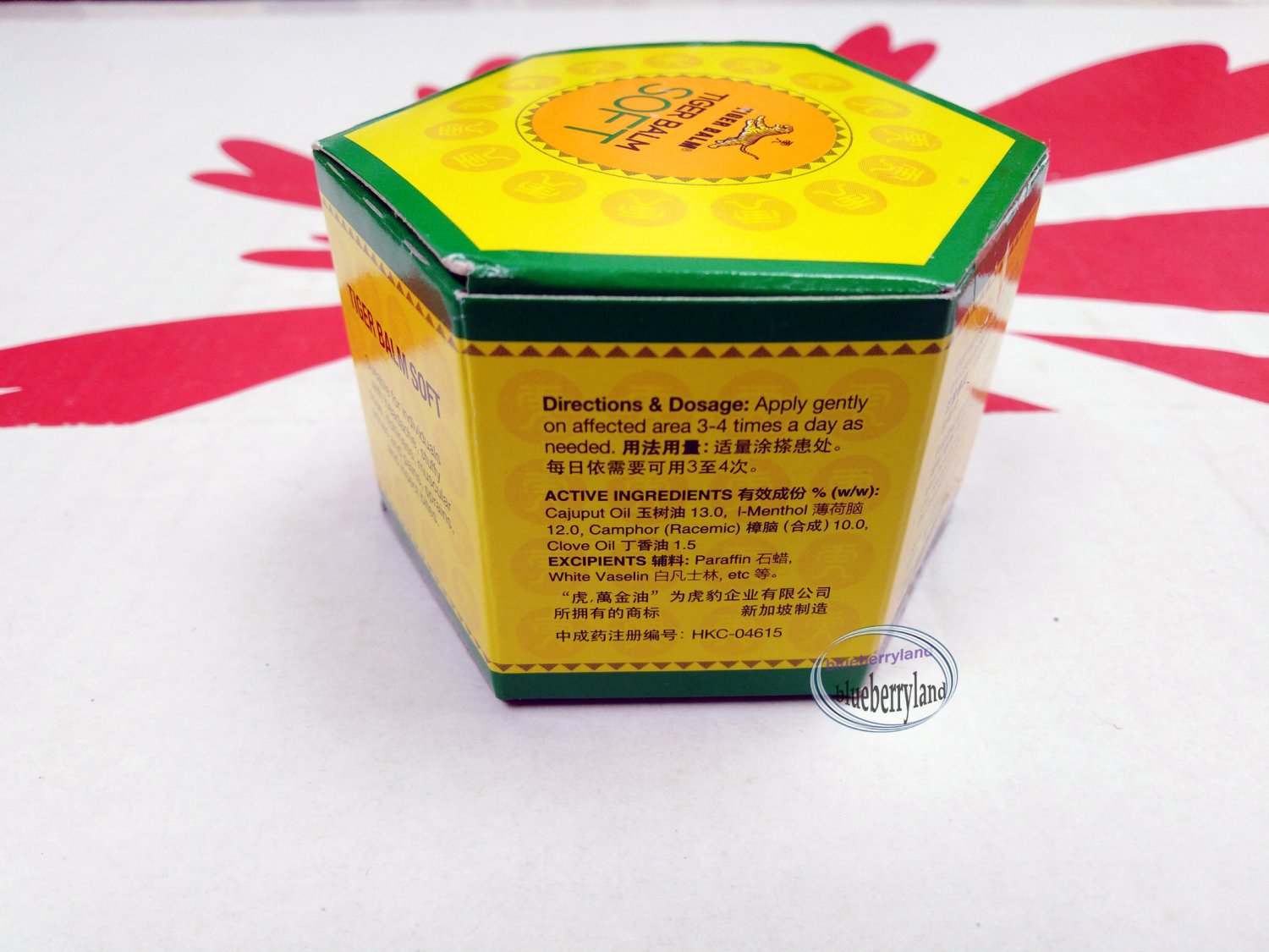 Tiger Balm Soft Large 50g 萬金油 for headaches, stuffy nose, insect bites ...
