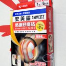 Japan Ammeltz Cura-Heat 6 Pcs Patch For Joint Pain set muscle health