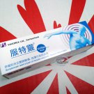 Voltex Kool Gel 25g for pain relief of Muscles & Joints 服特靈