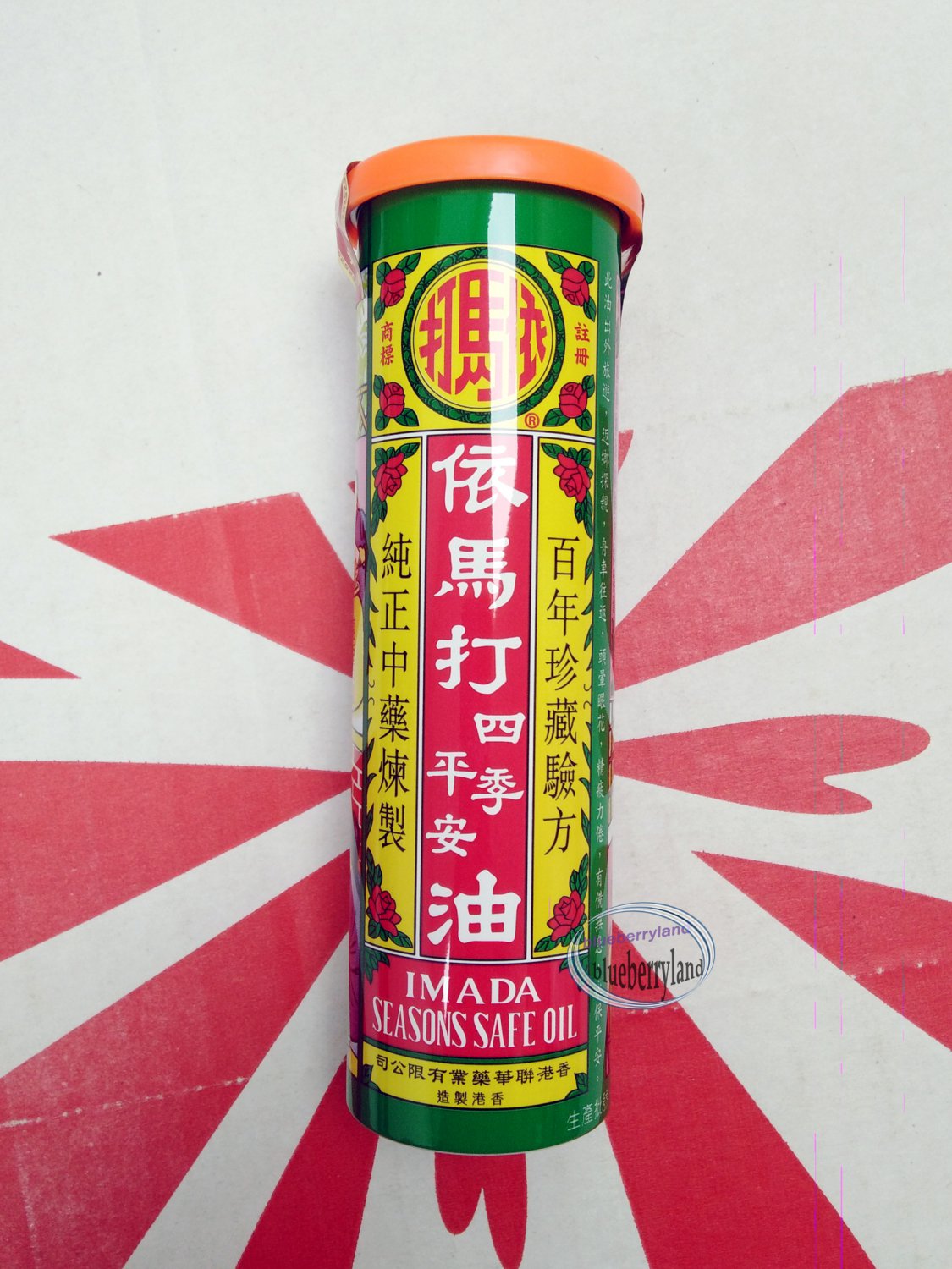 Imada Seasons Safe Oil Massage Burn Stomach Headache Toothache Pain