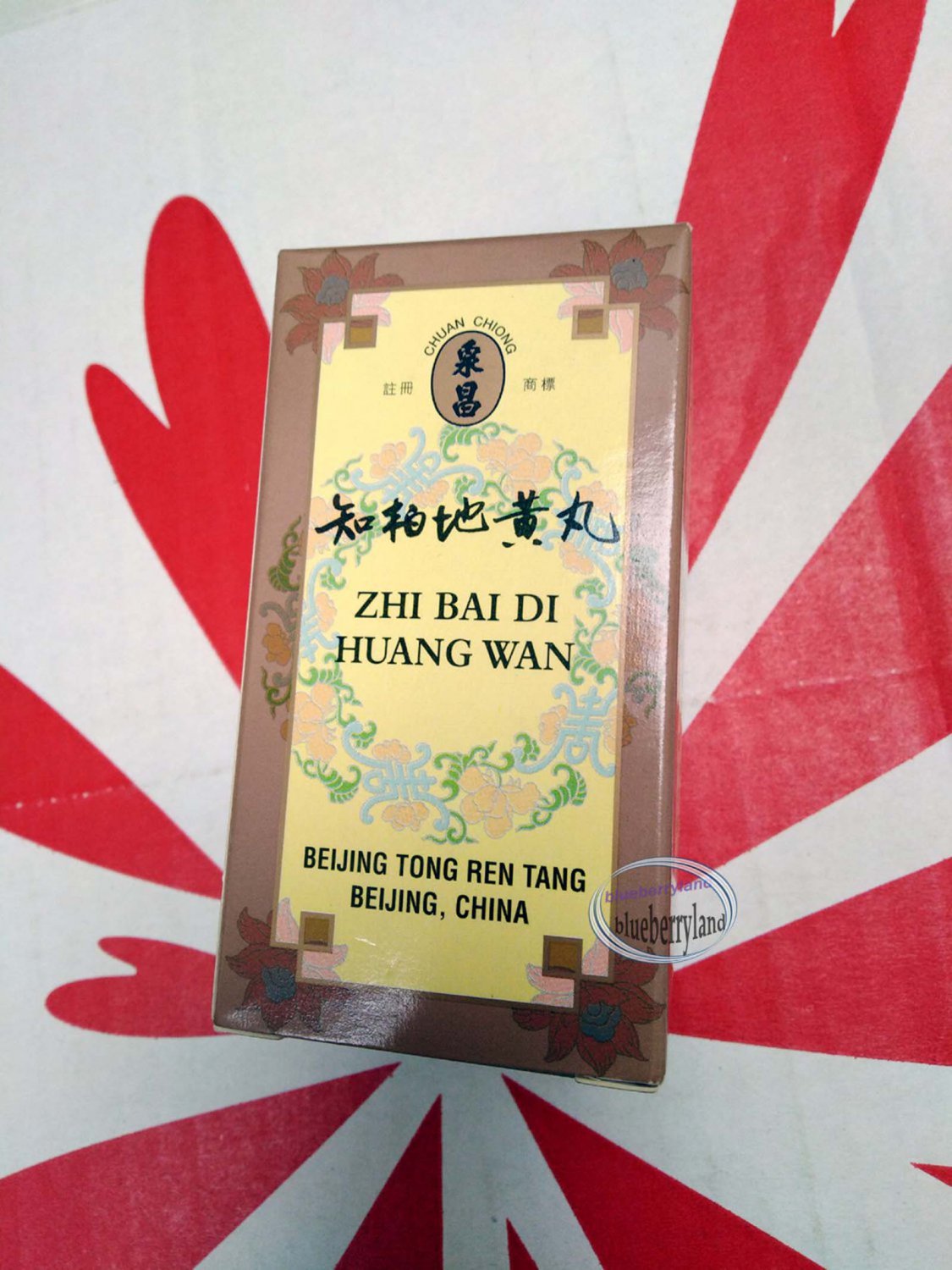 Beijing Tong Ren Tang Zhi Bai Di Huang Wan 300 Pills &aring;��&auml;&ordm;&not;&aring;��&auml;&raquo;�&aring;&nbsp;�&ccedil;�&yen;&aelig;��&aring;�&deg;&eacute;&raquo;�&auml;&cedil;&cedil;