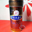Wu Yang Brand Pain Relieving Medicated Plaster (Can) 200cm patch 五羊牌跌打止痛膏