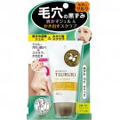 Tsururi Gel & Scrub 55g ladies skin care beauty