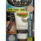 Japan Tsururi Nose Peel Off Pack 55g 礦鹽黑炭去黑頭去角質撕拉面膜
