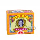 Ho Chai Kung Tji Thung San 24 Packets fever & influenza relief 何濟公止痛退熱散