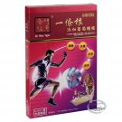 Jin Men Tiger Yi Tiao Gen Plaster with Glucosamine 7 patches MEDICATED PAIN RELIEF Herbal formula