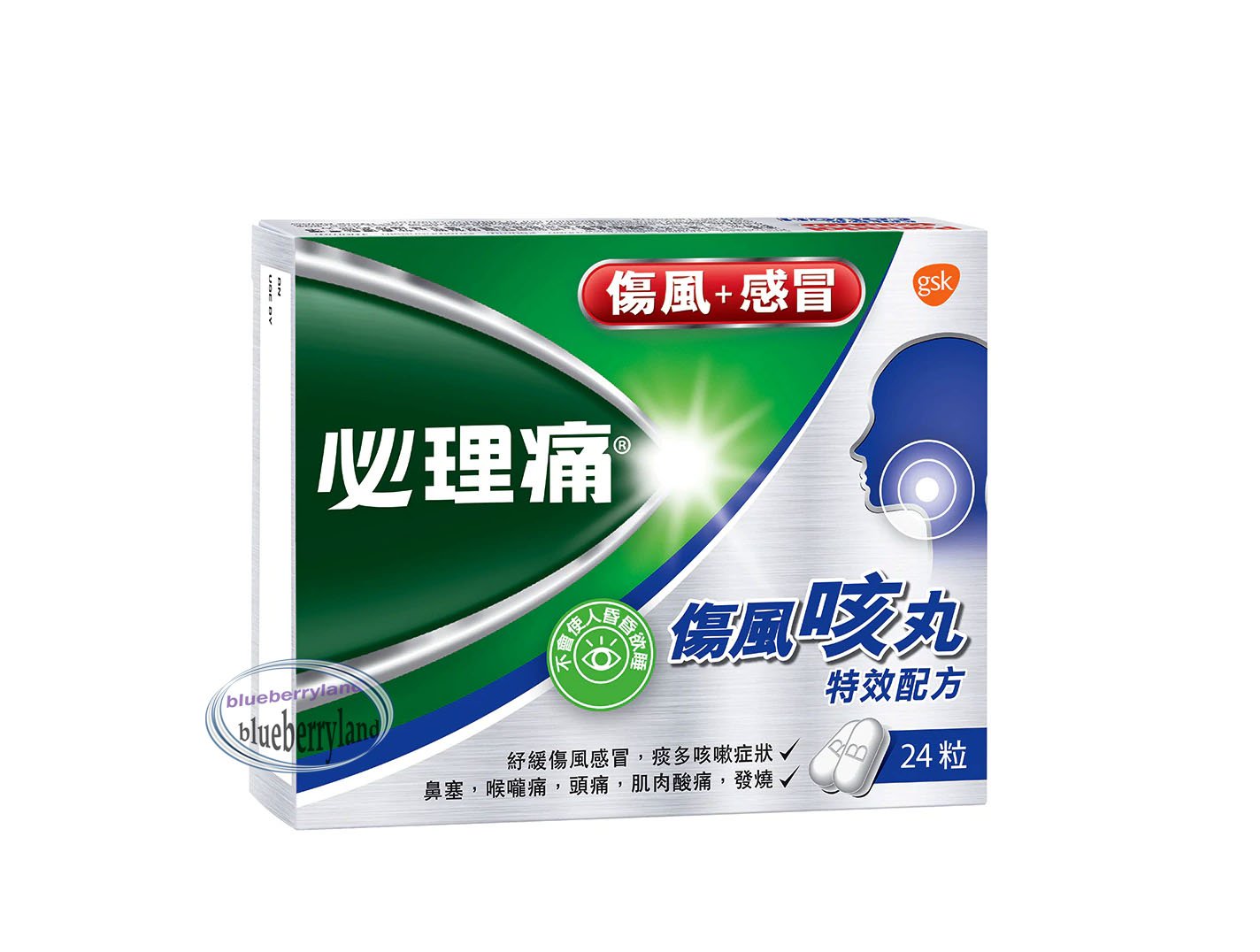 Panadol COLD & COUGH Capsules tablets Flu Cough relief adult ladies men