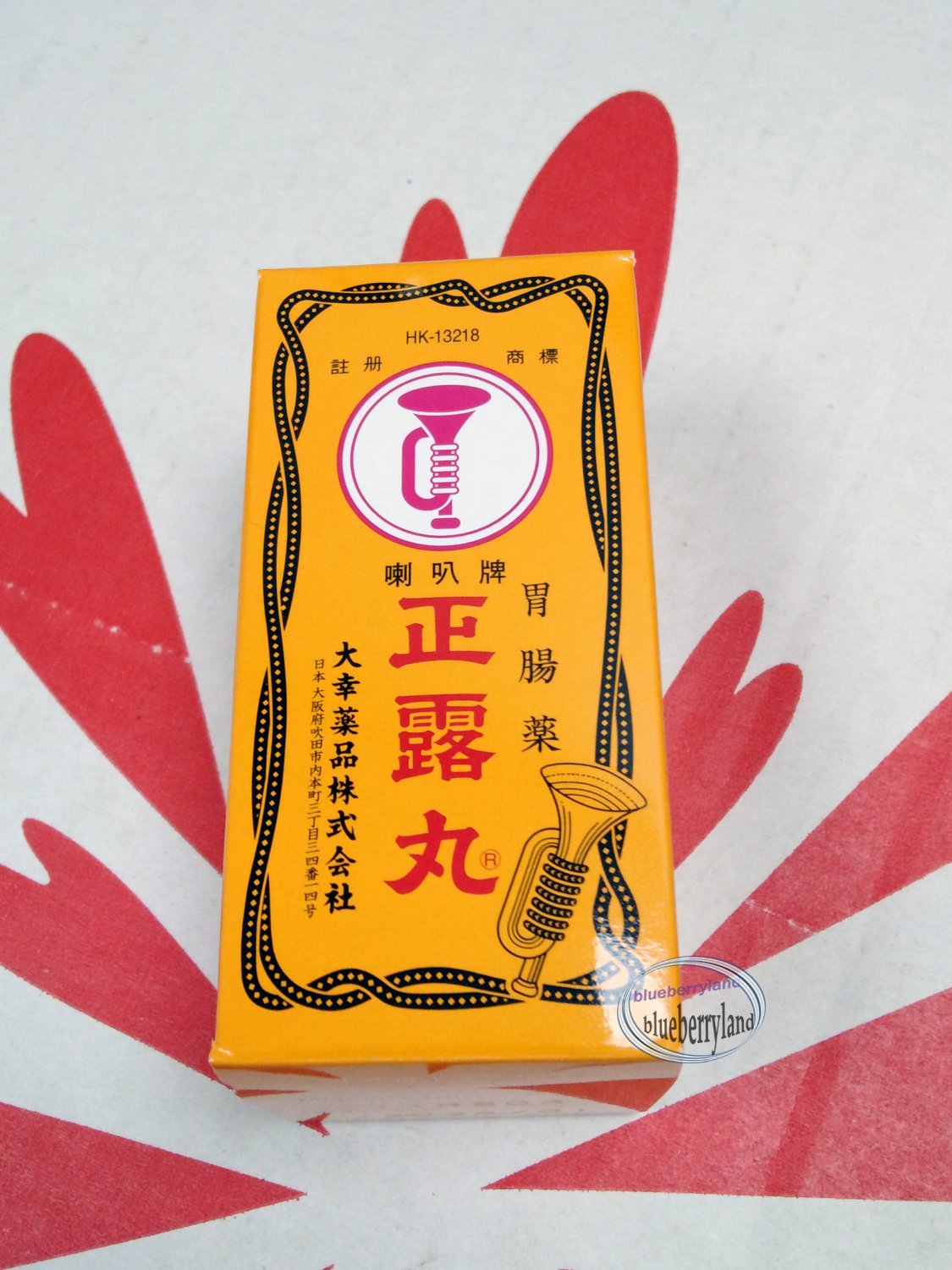 Japan Trumpet Brand SEIROGAN Gastrointenstinal Pills 100 Tablets 喇叭牌正露丸