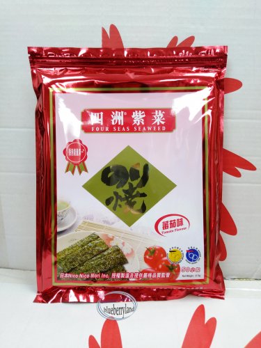 Four Seas Seaweed Snack Sushi Nori Grilled snacks kids ladies treats Tomato flavor 50 Packs