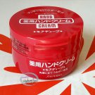 Shiseido Medicated Hand Cream More Deep moisturisers 100g ladies skin care beauty