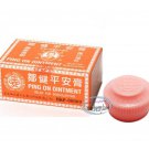 Hong Kong Ping On Ointment for Relief of Muscular Pain 12 X 8g 鄒健平安膏 Health care