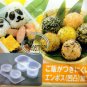 Japan Bento Onigiri Sushi Rice BALL SPHERE Mold Maker Kitchen ladies lunchbox SE