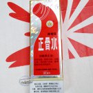 Zheng Gu Shui Bottle Roll-on Brush 88ml 正骨水 Relieve Joint Muscle Pain Fatigue Massage Oil