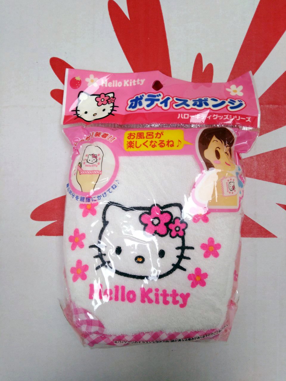 Sanrio Hello Kitty Bath Sponge Glove Scrubber bathroom shower bath spa
