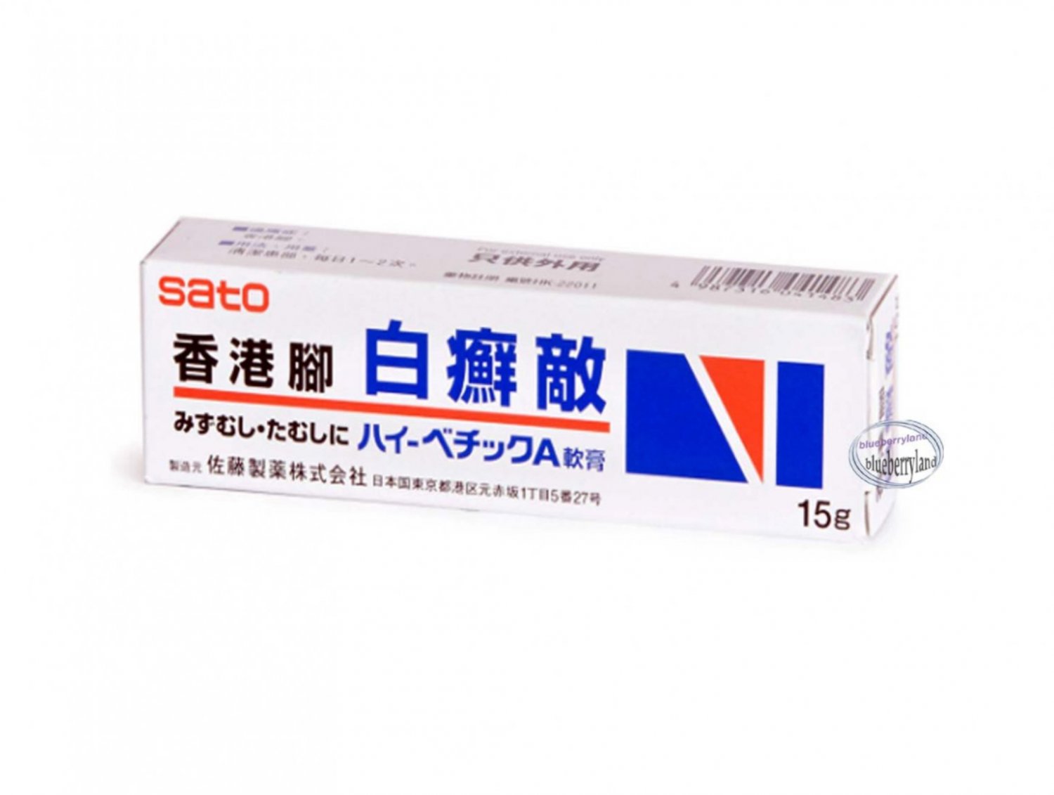 Sato Hi Vetic A Ointment 15g  &ccedil;�&frac12;&ccedil;�&not;&aelig;�&micro;&egrave;&raquo;�&egrave;��