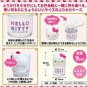 Sanrio Hello Kitty Seasoning Sprinkle Bottle Case set bento lunchbox accessories ladies girls