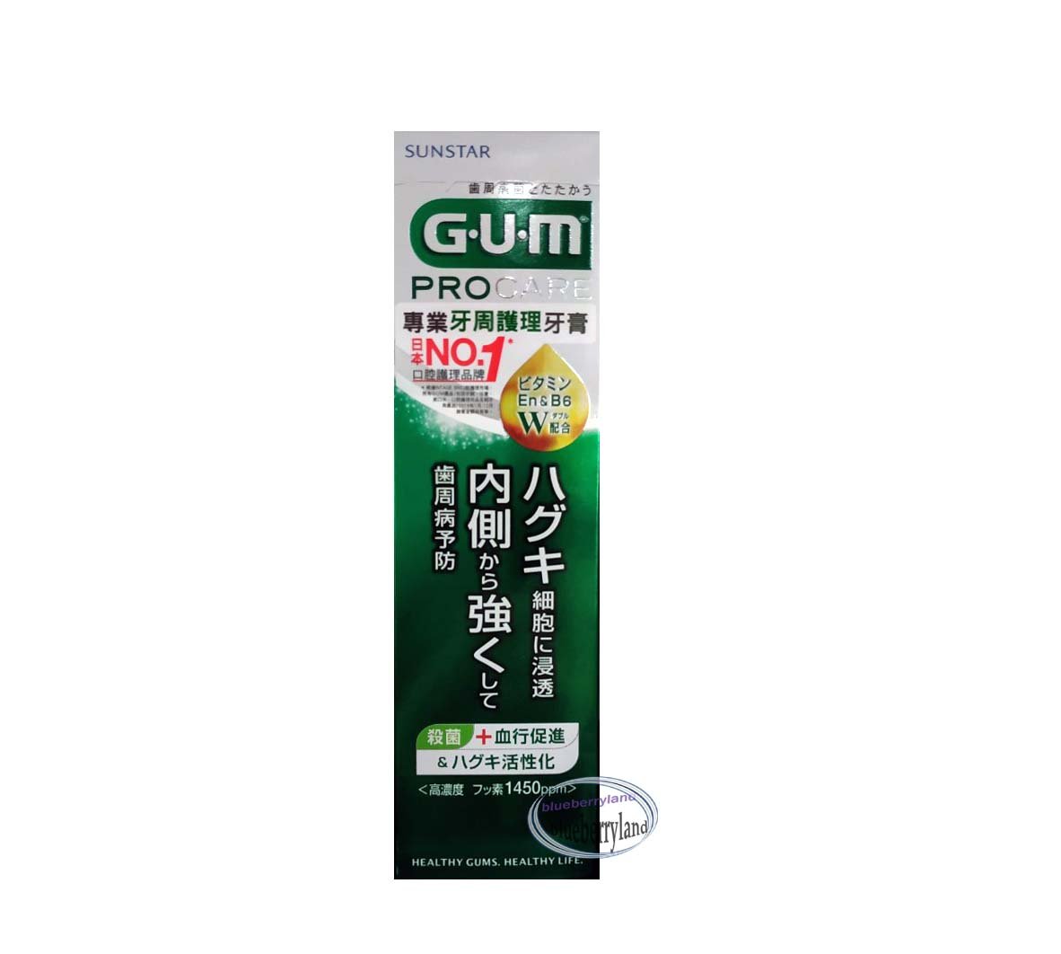 Japan SunStar GUM Special Periodontal Procare Toothpaste 90g 專效牙周護理牙膏
