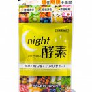 Fine Japan Night Enzyme 30g dietary supplements