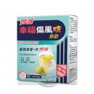 Fortune Coltalin Cough Extra Strength Cold & Flu Hot Remedy 5 Sachets