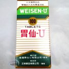 Weisen-U New Double Action Stomach Remedy 100 Tablets Pills