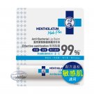 Rohto Mentholatum Medi Plus Anti-Bacterial Lip Balm 3.5g skin care Lips health beauty ladies