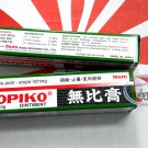 Mopiko Ointment 20g x2 Relieve Itching Aches Pains & Irritation Insect Bites  無比膏