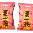 Calbee Grill-A-Corn Hot & Spicy Flavoured Corn Sticks chips Snacks TV movie games Snack 2 Bags