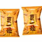 Calbee Grill-A-Corn Roasted Honey Chicken Flavoured Corn Sticks Snacks TV movie games Snack 2 Bags